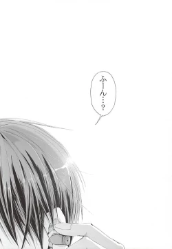 Page 35 of 恋するイヤープラグ