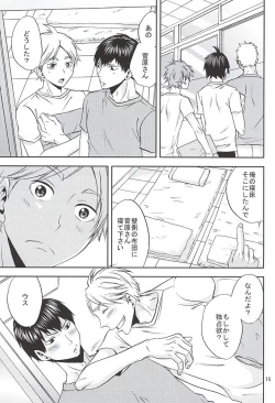 Page 14 of Epikyurian