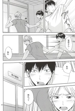 Page 35 of Epikyurian