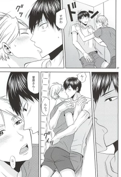 Page 36 of Epikyurian