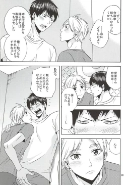 Page 38 of Epikyurian