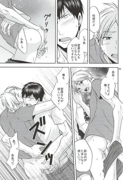 Page 44 of Epikyurian