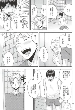 Page 54 of Epikyurian