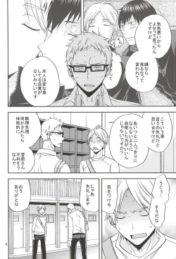 Page 5 of Epikyurian