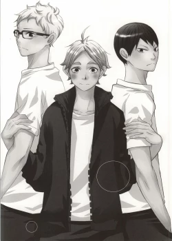 Page 2 of Bokura Nari no Koi.