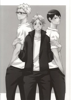 Page 41 of Bokura Nari no Koi.