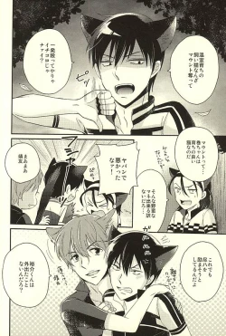 Page 12 of MOUNTING+