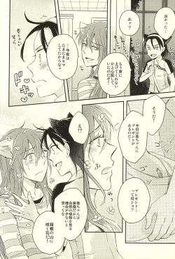 Page 16 of MOUNTING+