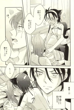 Page 21 of MOUNTING+