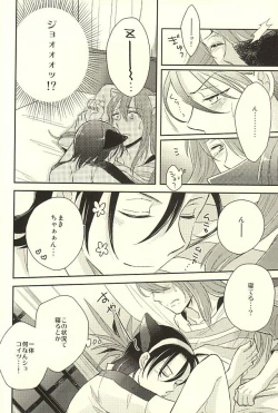 Page 26 of MOUNTING+