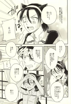 Page 29 of MOUNTING+