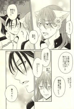 Page 37 of MOUNTING+