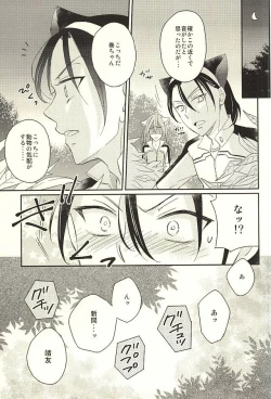 Page 39 of MOUNTING+