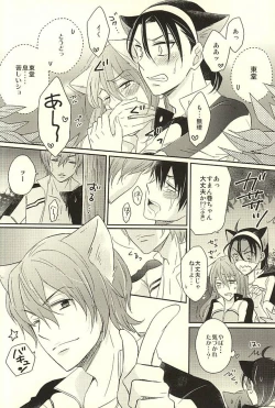 Page 42 of MOUNTING+