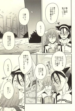 Page 43 of MOUNTING+