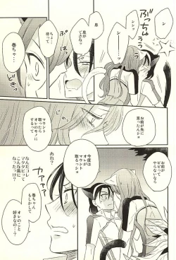 Page 49 of MOUNTING+