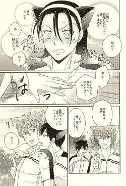 Page 57 of MOUNTING+