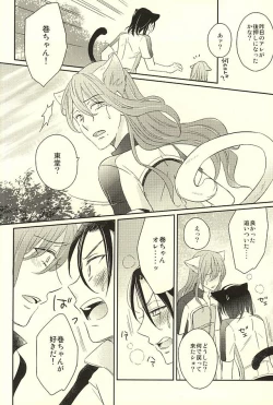 Page 58 of MOUNTING+