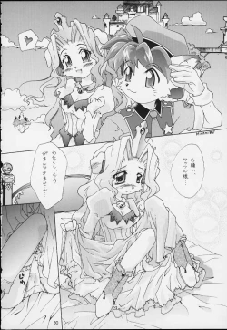 Page 27 of Nobless Oblige