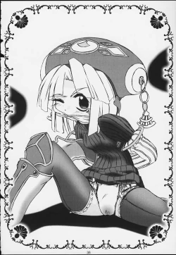 Page 33 of Nobless Oblige