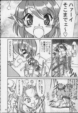 Page 57 of Nobless Oblige