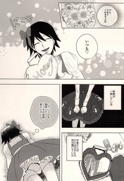 Page 12 of Hachi to Usagi no Josou Chakai