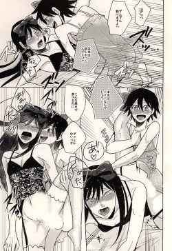 Page 24 of Hachi to Usagi no Josou Chakai