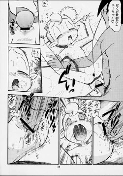 Page 13 of Su no Naisho!!