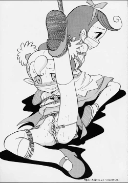 Page 2 of Su no Naisho!!