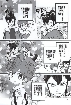 Page 2 of Ore to Tsurugi to Nise Tsurugi