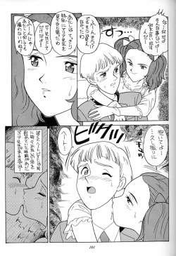 Page 100 of Hara Hara Dokei Final Calpis Theater 7:30