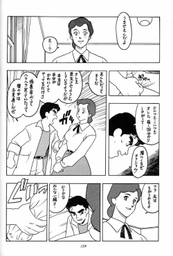 Page 127 of Hara Hara Dokei Final Calpis Theater 7:30