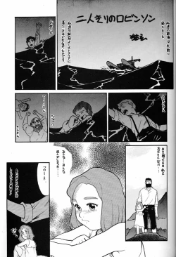 Page 164 of Hara Hara Dokei Final Calpis Theater 7:30