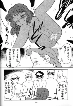 Page 201 of Hara Hara Dokei Final Calpis Theater 7:30