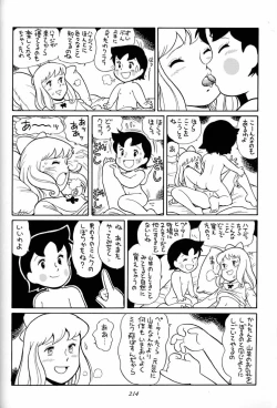 Page 213 of Hara Hara Dokei Final Calpis Theater 7:30
