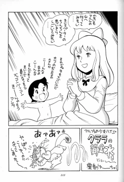 Page 214 of Hara Hara Dokei Final Calpis Theater 7:30