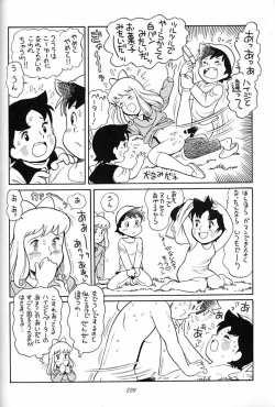 Page 219 of Hara Hara Dokei Final Calpis Theater 7:30