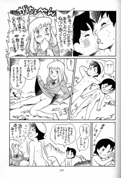 Page 220 of Hara Hara Dokei Final Calpis Theater 7:30