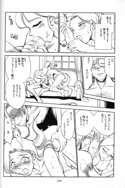 Page 229 of Hara Hara Dokei Final Calpis Theater 7:30