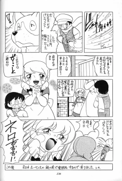 Page 235 of Hara Hara Dokei Final Calpis Theater 7:30