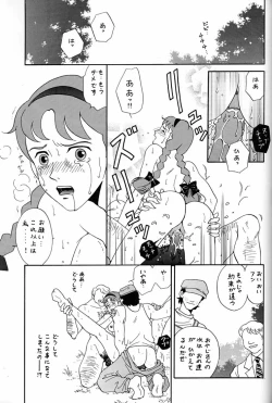 Page 236 of Hara Hara Dokei Final Calpis Theater 7:30