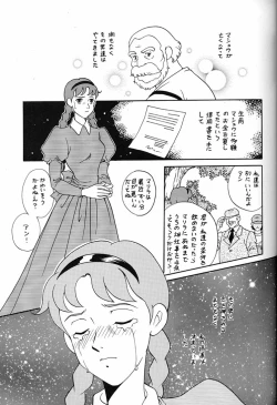 Page 238 of Hara Hara Dokei Final Calpis Theater 7:30