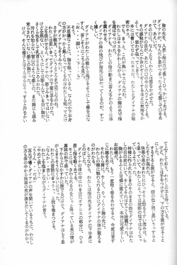 Page 276 of Hara Hara Dokei Final Calpis Theater 7:30