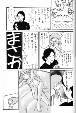 Page 288 of Hara Hara Dokei Final Calpis Theater 7:30