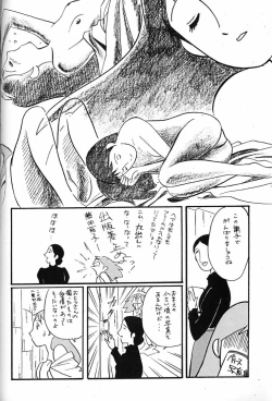 Page 289 of Hara Hara Dokei Final Calpis Theater 7:30