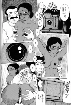 Page 311 of Hara Hara Dokei Final Calpis Theater 7:30