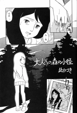 Page 326 of Hara Hara Dokei Final Calpis Theater 7:30