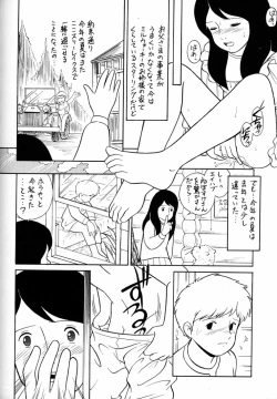 Page 327 of Hara Hara Dokei Final Calpis Theater 7:30