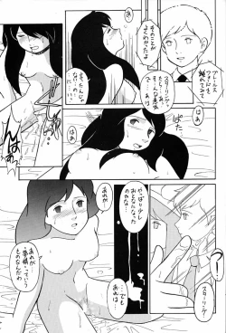 Page 330 of Hara Hara Dokei Final Calpis Theater 7:30