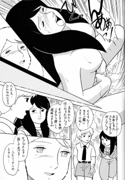 Page 334 of Hara Hara Dokei Final Calpis Theater 7:30